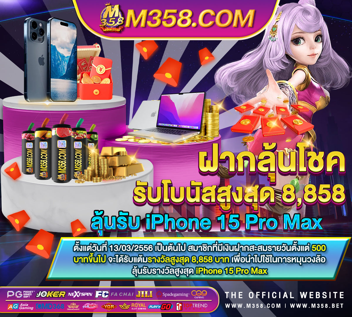 slot789 เว็บตรง เล่นเกมสล็อตฟรีค่าย pg